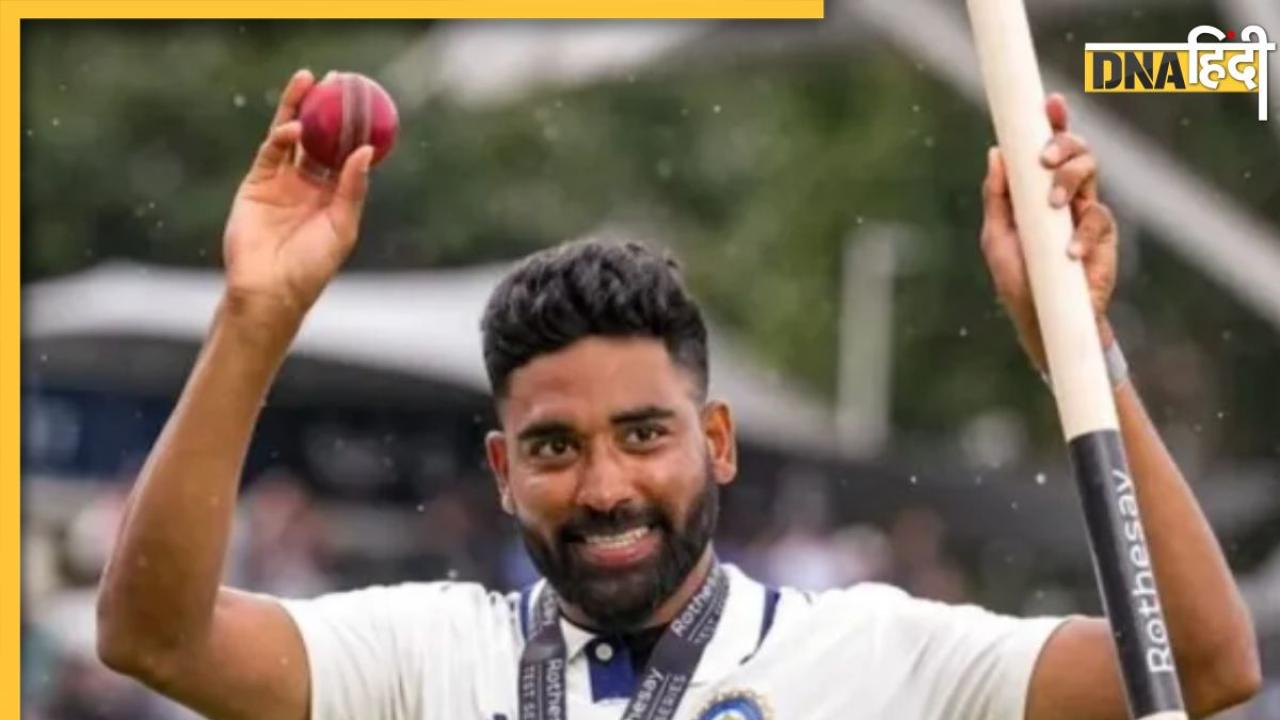 ICC Player of The Month: एशिया कप के बीच मोहम्मद सिराज को मिला खास सम्मान, आईसीसी ने 'मियां भाई' को दिया बड़ा गिफ्ट