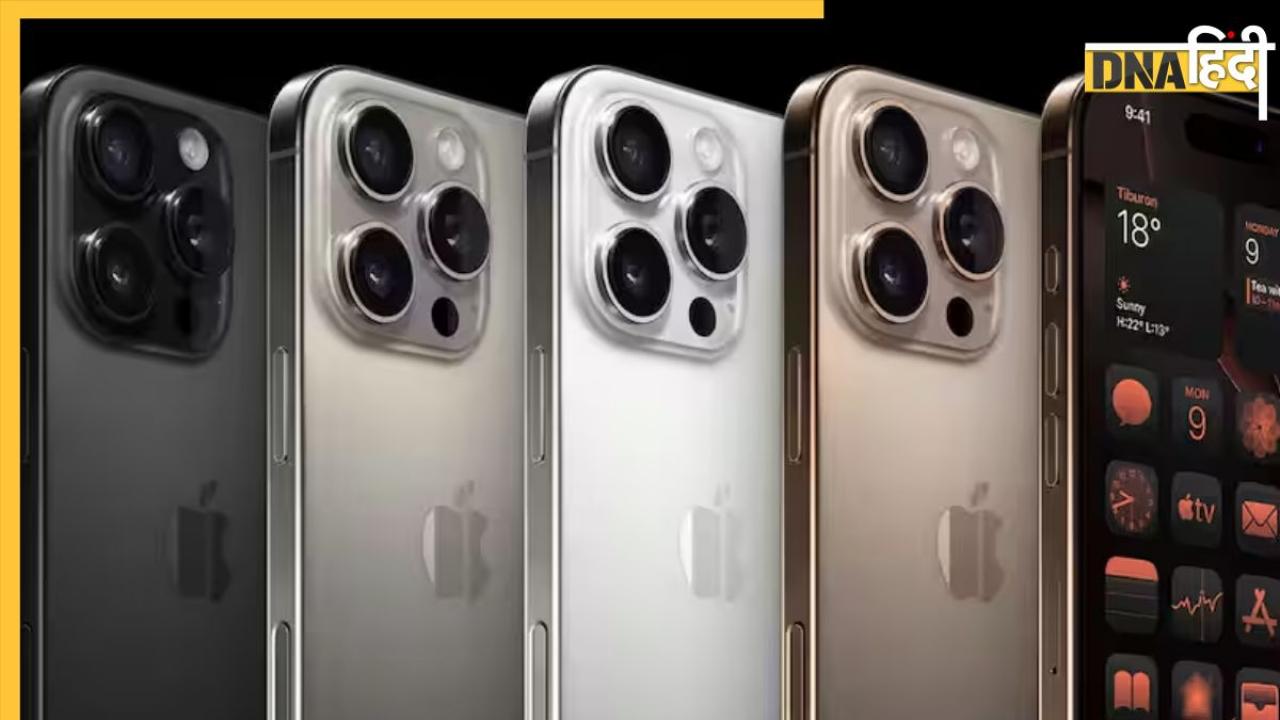 सस्ते iPhone खरीदने के लिए Flipkart लाया आजीबोगरीब ऑफर, Big Billion Days में शॉपिंग के लिए क्या खरीदना पड़ेगा 5000 रुपये का पास?