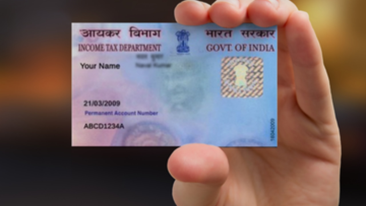 पैनकार्ड के बिना निवेश की छूट 