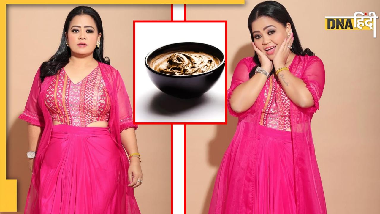 Homemade Hair Dye: मंहगे हेयर कलर नहीं, इस सस्ते घरेलू तरीके से बालों को डाई करती हैं Bharti Singh, आप भी करें ट्राई