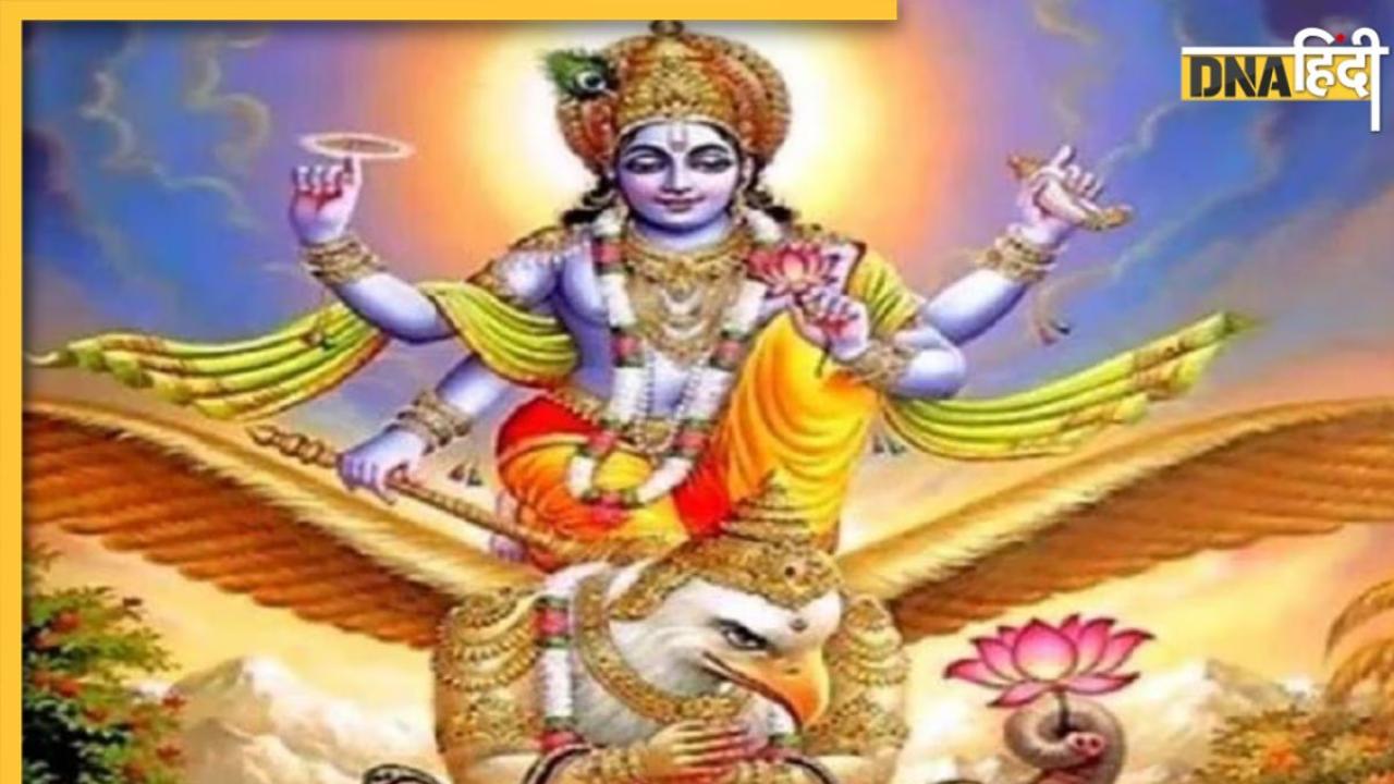 Garuda Purana: घर में कलह-क्लेश का कारण बनती हैं ये 3 बुरी आदतें, रूठ जाती हैं मां लक्ष्मी