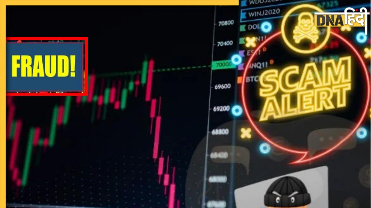 Share Market में निवेश से मुनाफे का झांसा, Noida में रिटायर्ड कर्नल से 1.4 की ठगी, ऐसी धोखाधड़ी से कैसे बचें?