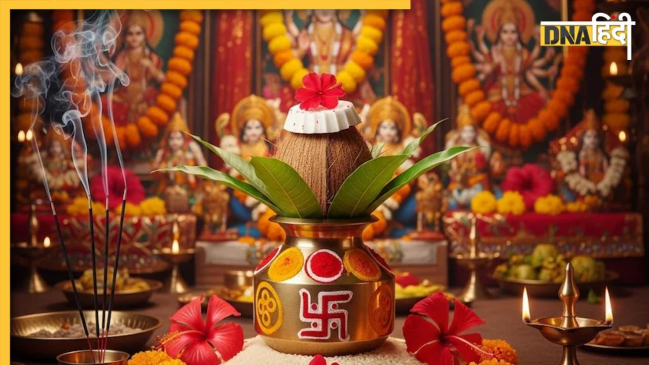 Ghata Sthapana Muhurat 2025: नवरात्रि के पहले दिन कब करें घट स्थापना? याद रखें ये 6 शुभ मुहूर्त