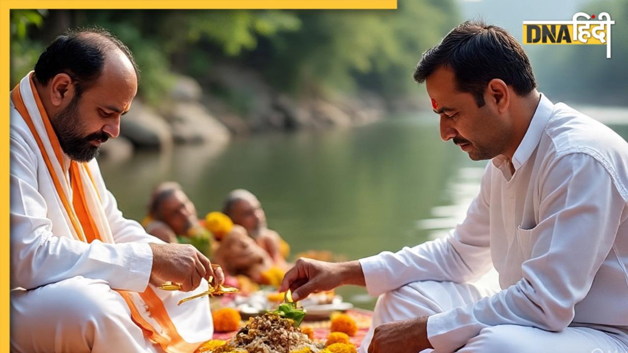 Sarva Pitru Amavasya: आज सर्वपितृ अमावस्या पर असंतुष्ट पितरों को प्रसन्न करने का आखिरी मौका, क्या है लास्ट उपाय नारायणबली?