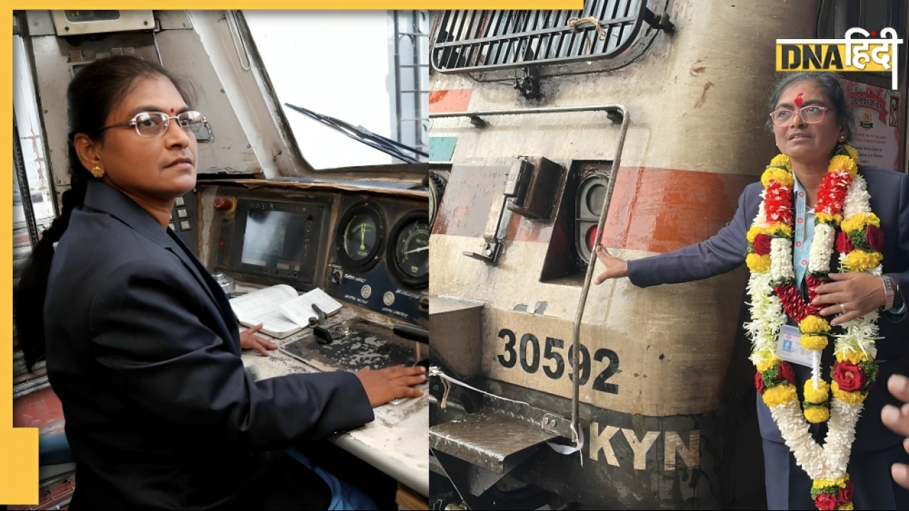 एशिया की पहली महिला लोको पायलट