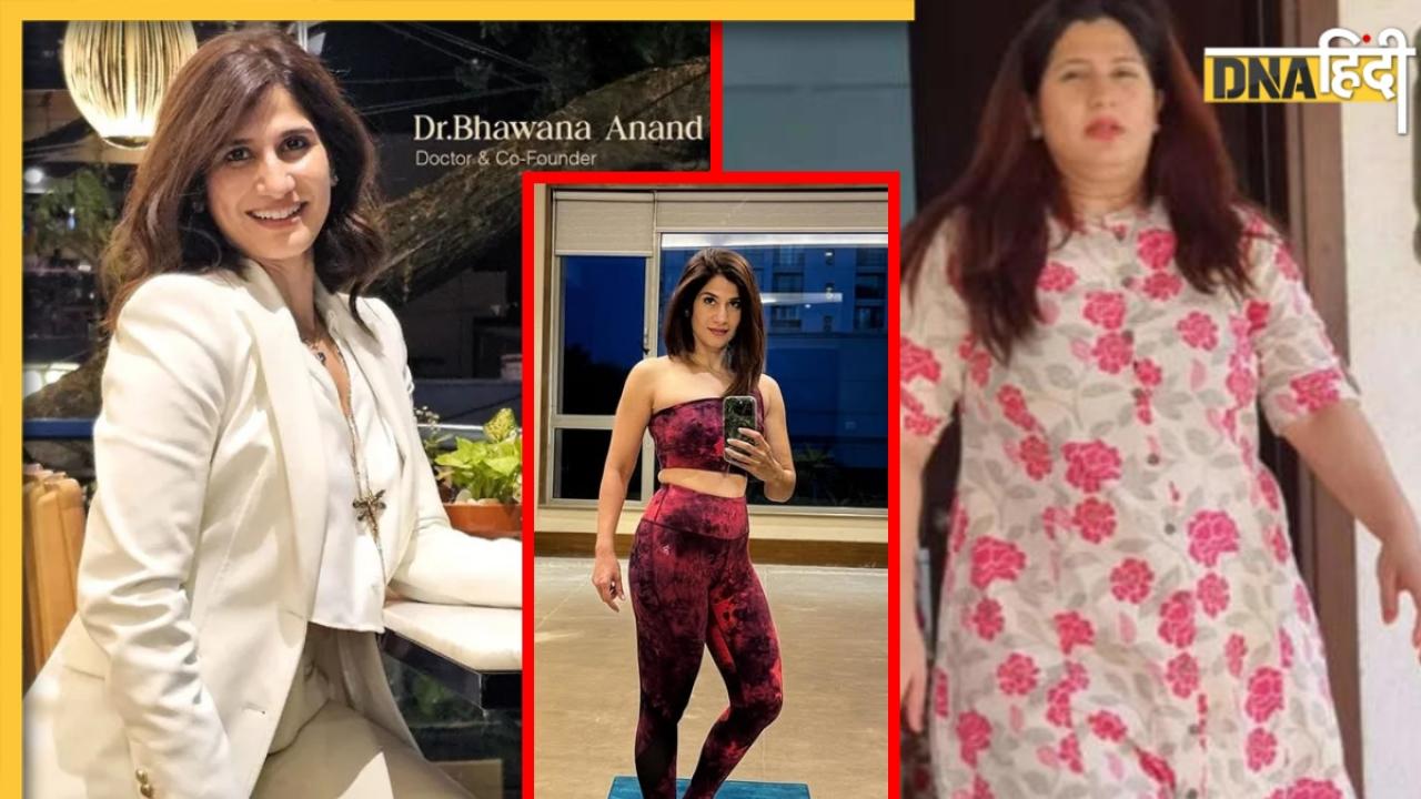 Weight Loss Journey: खाने में बस एक चीज शामिल करके डॉक्टर ने घटाया 30 kg वजन, मिलिए बेंगलुरु की Dr Bhawana Anand से...