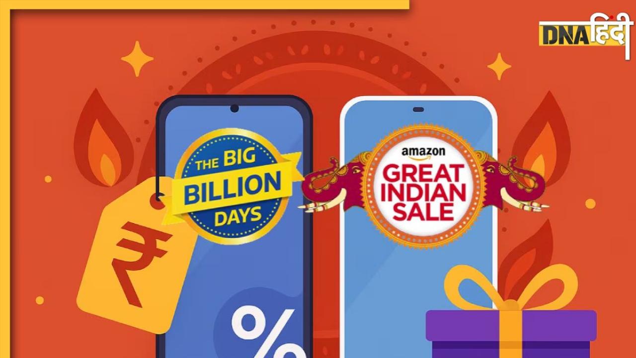 Amazon-Flipkart पर शॉपिंग करते समय न करें ये गलतियां, नहीं तो बैंक अकाउंट हो जाएगा खाली