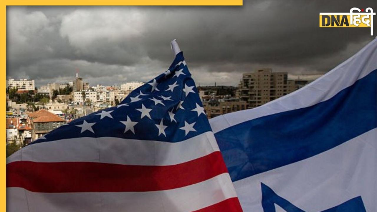International Football से Israel को बैन कर कैसी दोस्ती निभा रहा है America?