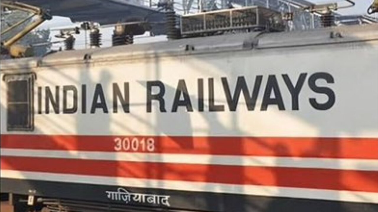 बुकिंग प्रक्रिया पब्लिक रिजर्वेशन से पहले