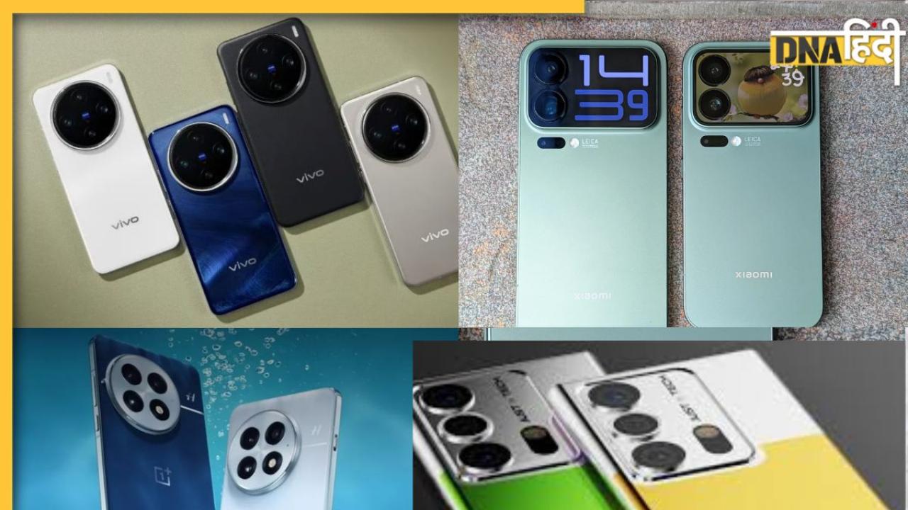 Vivo V60e से लेकर OnePlus 15 तक, अक्टूबर में लॉन्च हो रहे ये 5 धांसू स्मार्टफोन, मिलेंगे दमदार फीचर्स