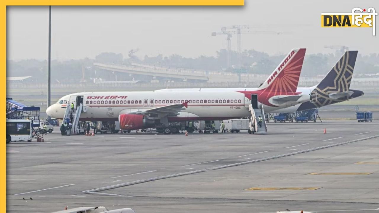 Air India: एयर इंडिया की 60 उड़ानों में हो रहा बदलाव, अब दिल्ली एयरपोर्ट से T-3 की जगह T-2 से भरेंगी उड़ान