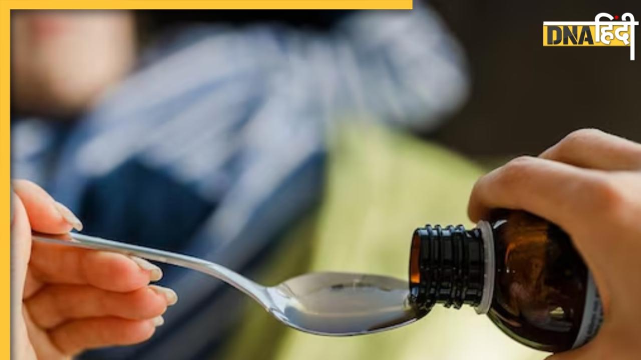 Cough Syrup: कफ सिरप में 'जहर', बच्चों की मौत पर केंद्र सरकार सख्त, अब तक कितनों की जा चुकी है जान? 