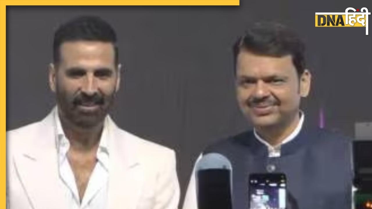 Devendra Fadnavis ने अक्षय कुमार को बताया संतरा खाने का तरीका, कहा- केवल नागपुर...