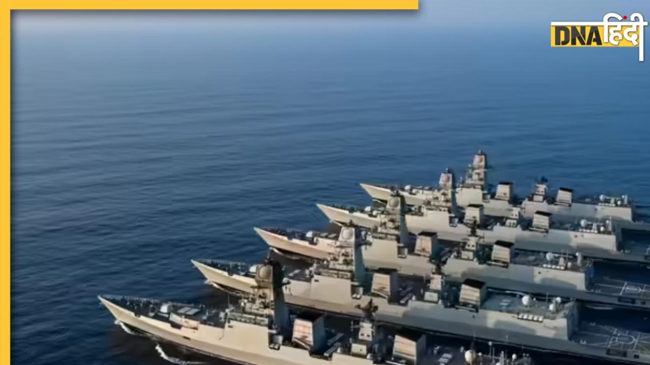 ये हैं दुनिया की 5 सबसे बड़ी नौसेना, भारत के रैंकिंग ने कर दिया हैरान