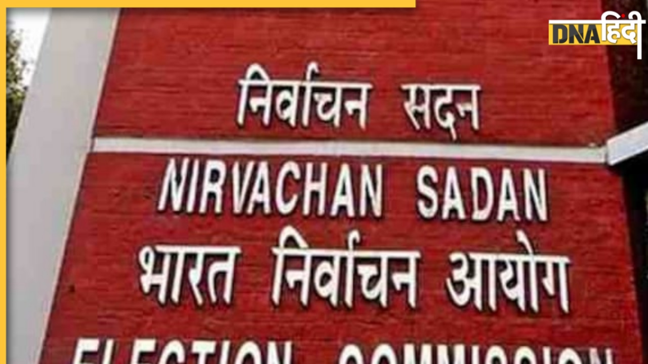 चुनाव आयोग के तेवर सख्त! बंगाल सरकार द्वारा निर्देशों की अनदेखी पर जताई भारी नाराजगी