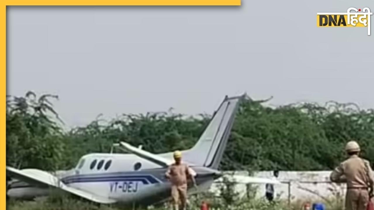 Plane Crash News: उड़ान भरते समय क्रैश हो गया बिजनेसमैन का प्राइवेट जेट, बाल-बाल बची आधा दर्जन लोगों की जान