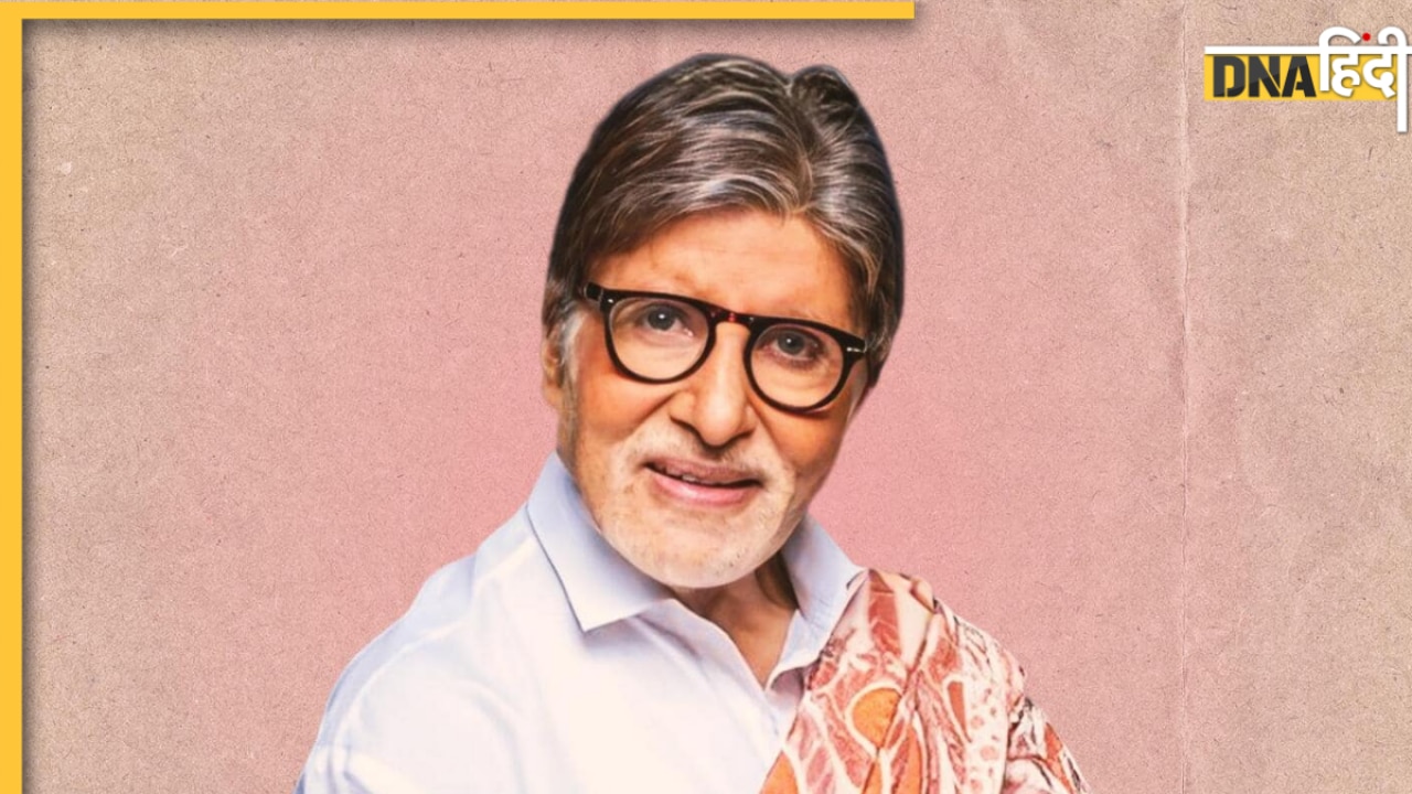 Amitabh Bachchan ने डायरेक्टर के दरवाजे पर जाकर मांगा था काम, कहा- 'वो फिल्म न मिलती तो डूब जाता करियर'