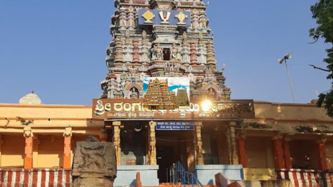 रंगनाथस्वामी मंदिर