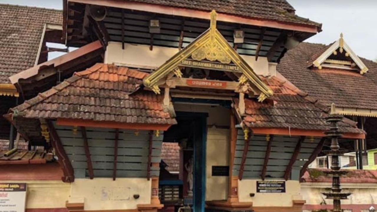 तिरुमला में धन्वंतरि मंदिर