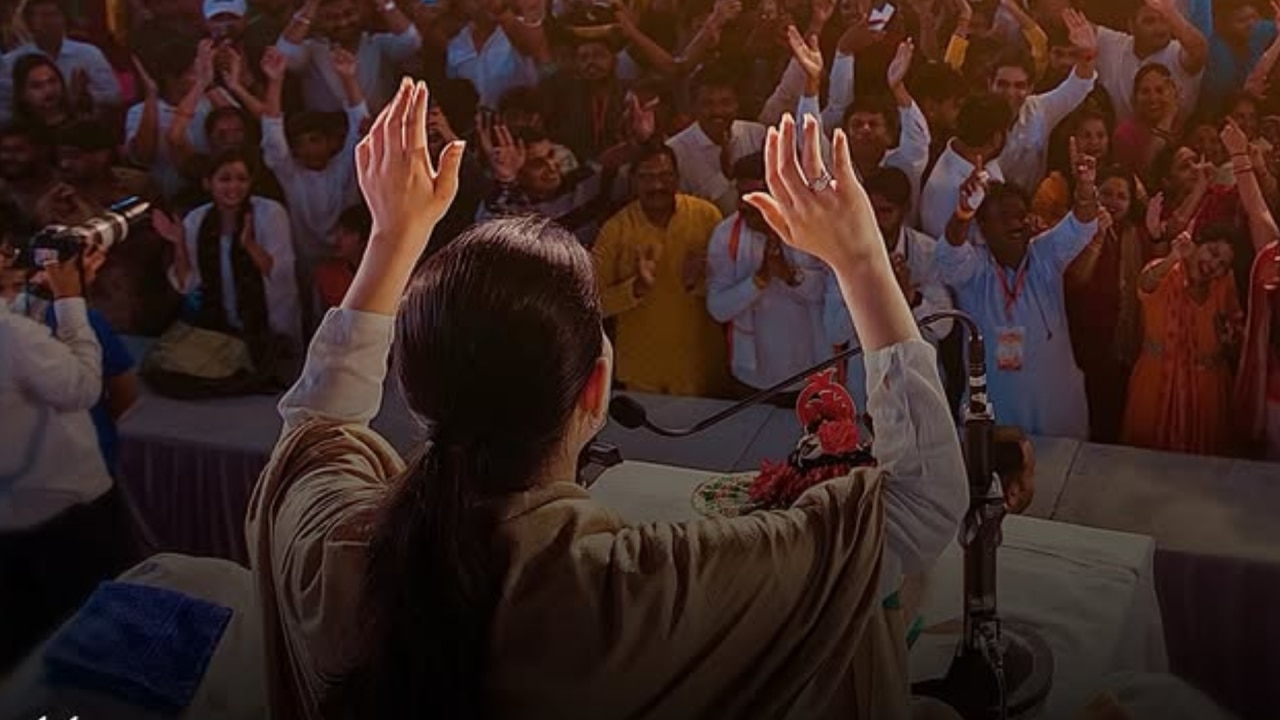 Jaya Kishori Ke Anmol Vichar