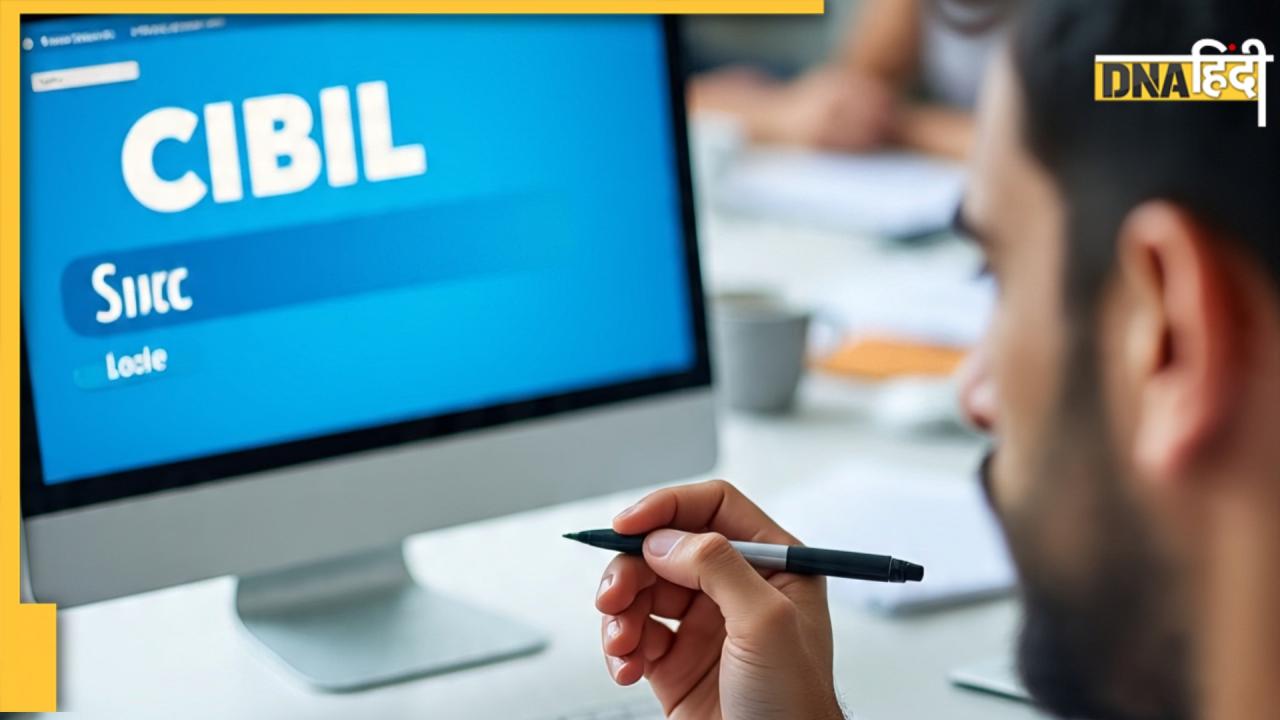Good News: लोन लेने के लिए अब नहीं देखना पड़ेगा CIBIL Score, जानिए क्या है सरकार का नया नियम