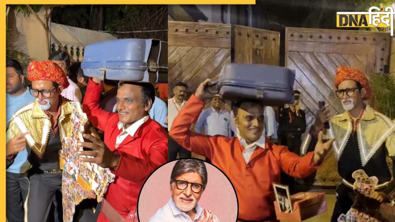 अमिताभ बच्चन के 83वें बर्थडे पर फैंस ने लुटाया प्यार, जलसा के बाहर एक बना 'कुली' तो दूसरा 'बिग बी'.. वीडियो वायरल