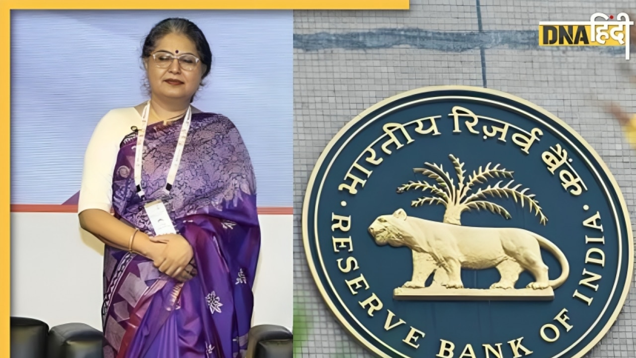 RBI की नई एग्जीक्यूटिव डायरेक्टर सोनाली सेन गुप्ता के पास हैं कौन-कौन सी डिग्रियां? जानें अबतक किन बड़े पदों पर किया है काम