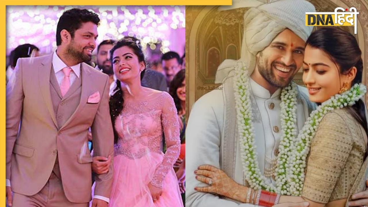 रश्मिका मंदाना की कुंडली में किस दोष के चलते टूटी थी पहली सगाई, लेकिन विजय देवराकोंडा के लिए बनेगा यही दोष सौभाग्य