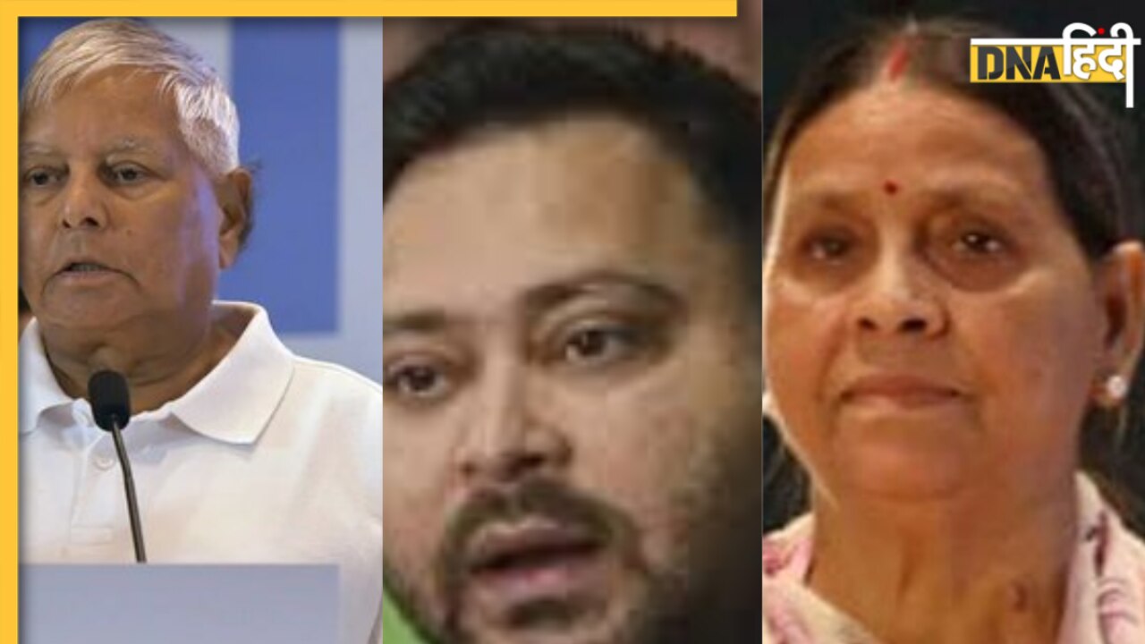 IRCTC केस मामले में लालू परिवार पर चलेगा मुकदमा, राऊज एवेन्यू कोर्ट ने तय किए आरोप