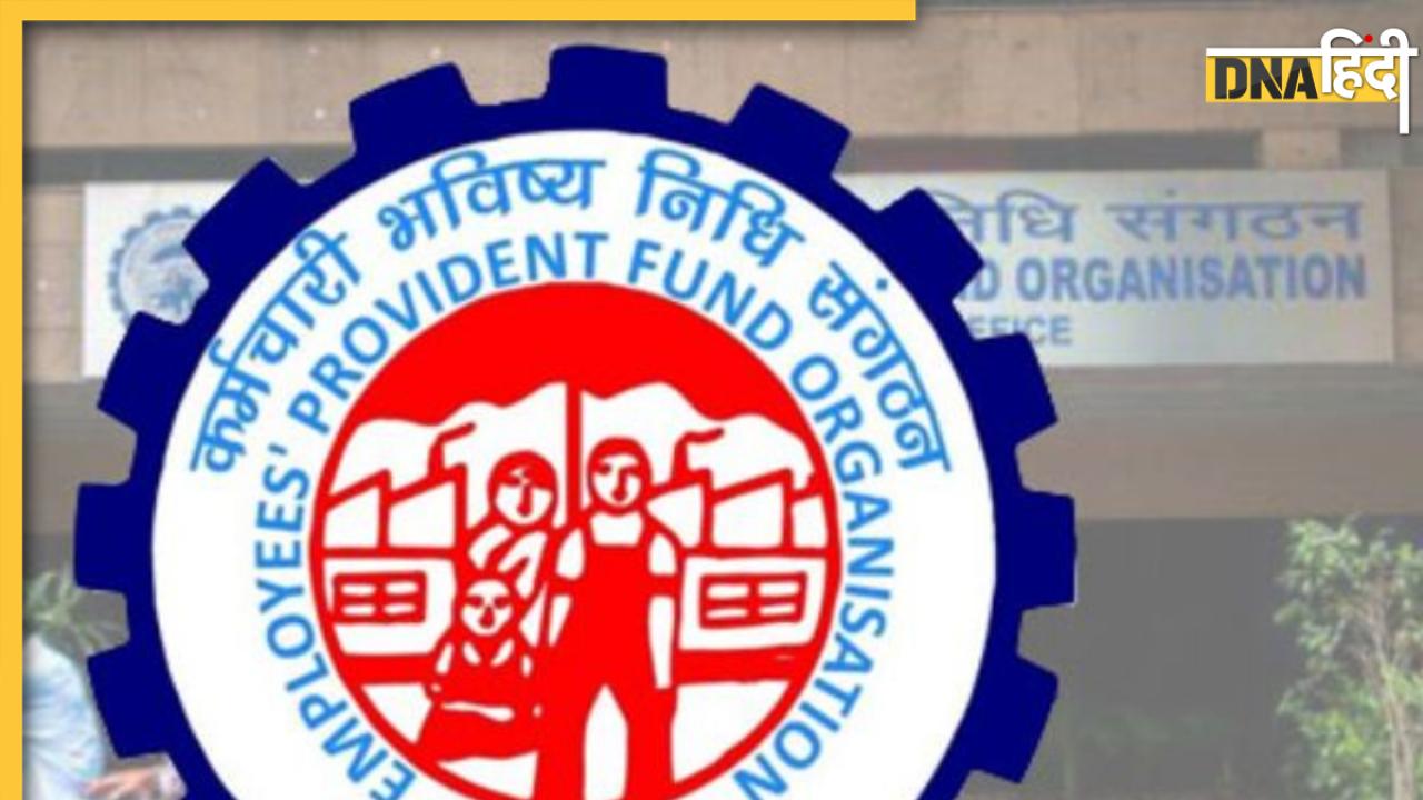 कर्मचारियों को दिवाली से पहले सरकार का गिफ्ट, हो सकेगा EPFO से 100% तक Withdrawal 