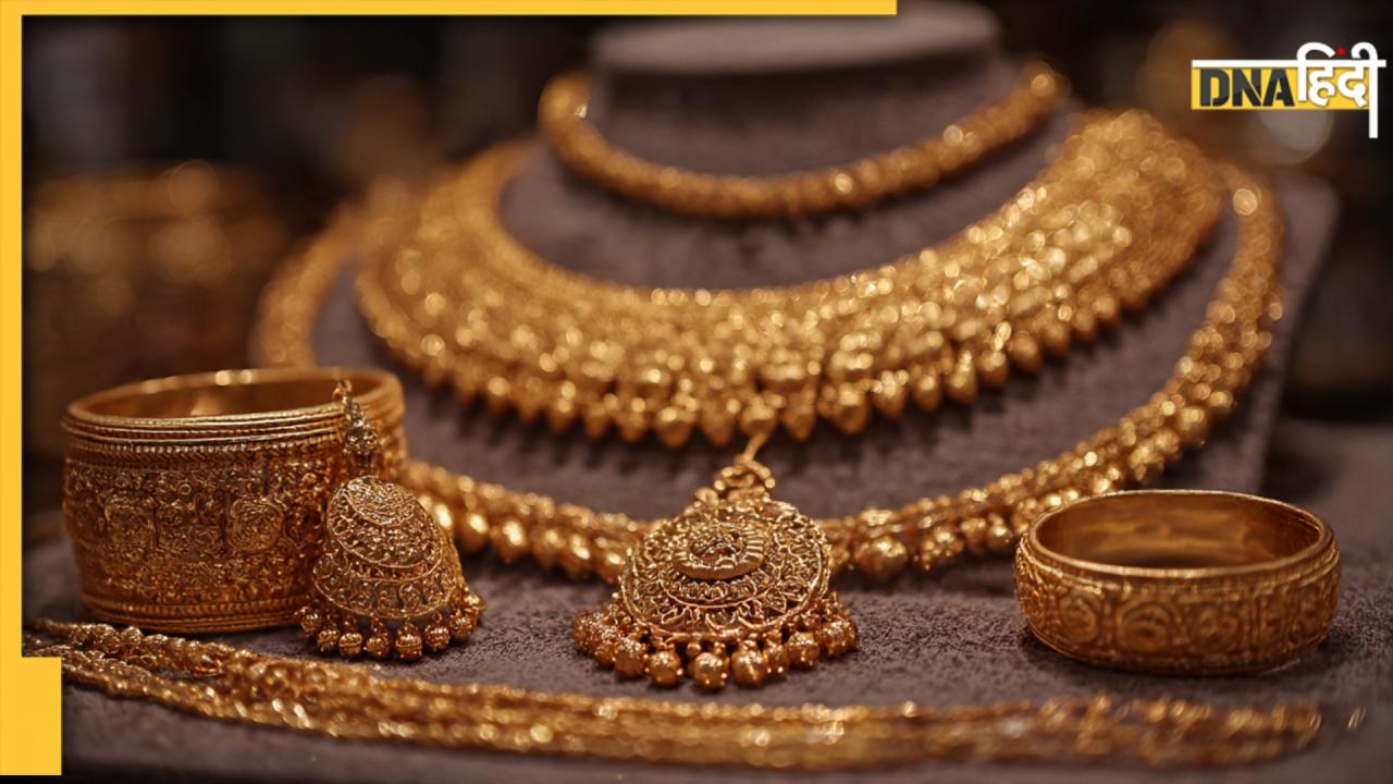 भारतीय संस्कृति में सोने की है खास जगह