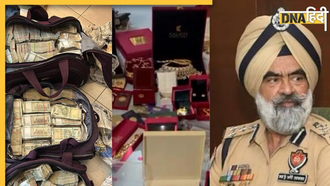 5,00,00,000 रुपये कैश, 1.5KG गोल्ड और 22 लग्जरी घड़ियां... CBI की रडार पर कैसे आए DIG हरचरण सिंह भुल्लर?