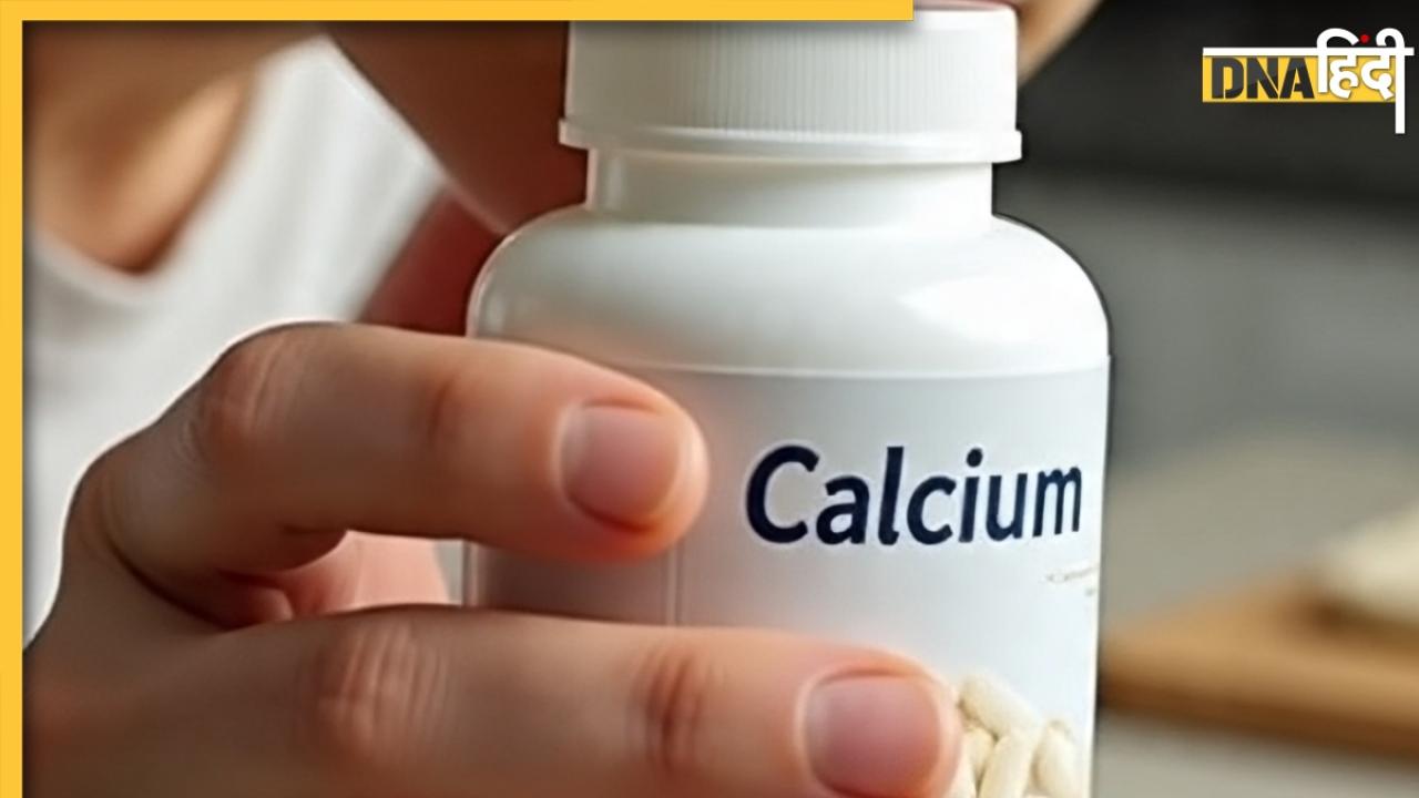 Rickets-Osteoporosis समेत ये गंभीर बीमारियां दे सकती है कैल्शियम की कमी, जानें क्या है इलाज