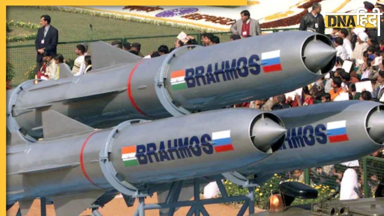 BrahMos Missile Factory: कहां बनती है दुनिया की सबसे खतरनाक मिसाइल, इस जगह पर है ब्रह्मोस का कारखाना