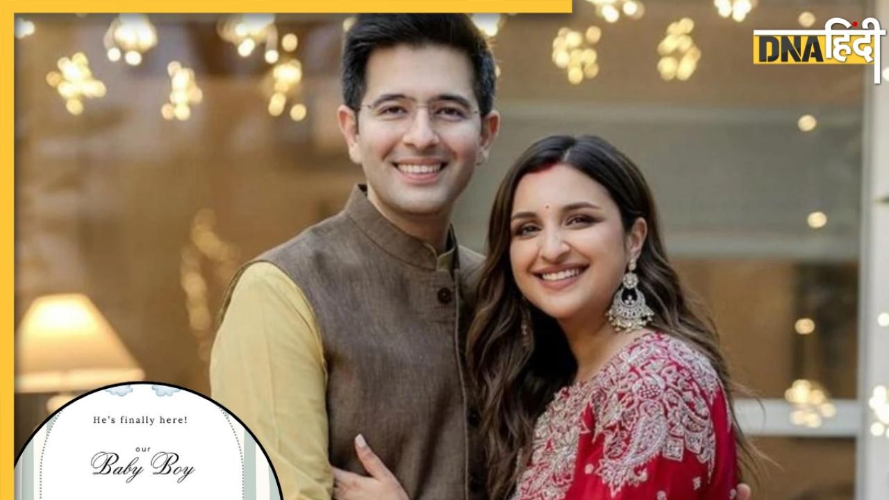 Parineeti Chopra-Raghav Chadha के घर आया नन्हा मेहमान, जानें कपल में कितना है एज गैप और कौन ज्यादा अमीर?