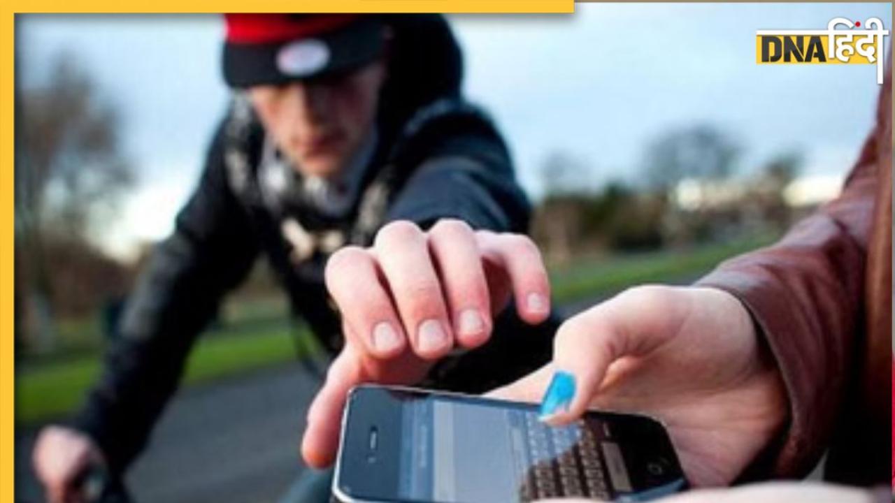 इस शहर में हर 8 मिनट में चोरी हो रहा एक मोबाइल, पुलिस ने बरामद किए 5,00,00,000 रुपये के फोन
