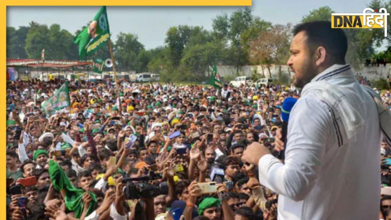 Bihar Election 2025: बिहार में लालू-तेजस्वी को बड़ा झटका, चुनाव से ऐन पहले 50 नेताओं ने RJD से दिया इस्तीफा