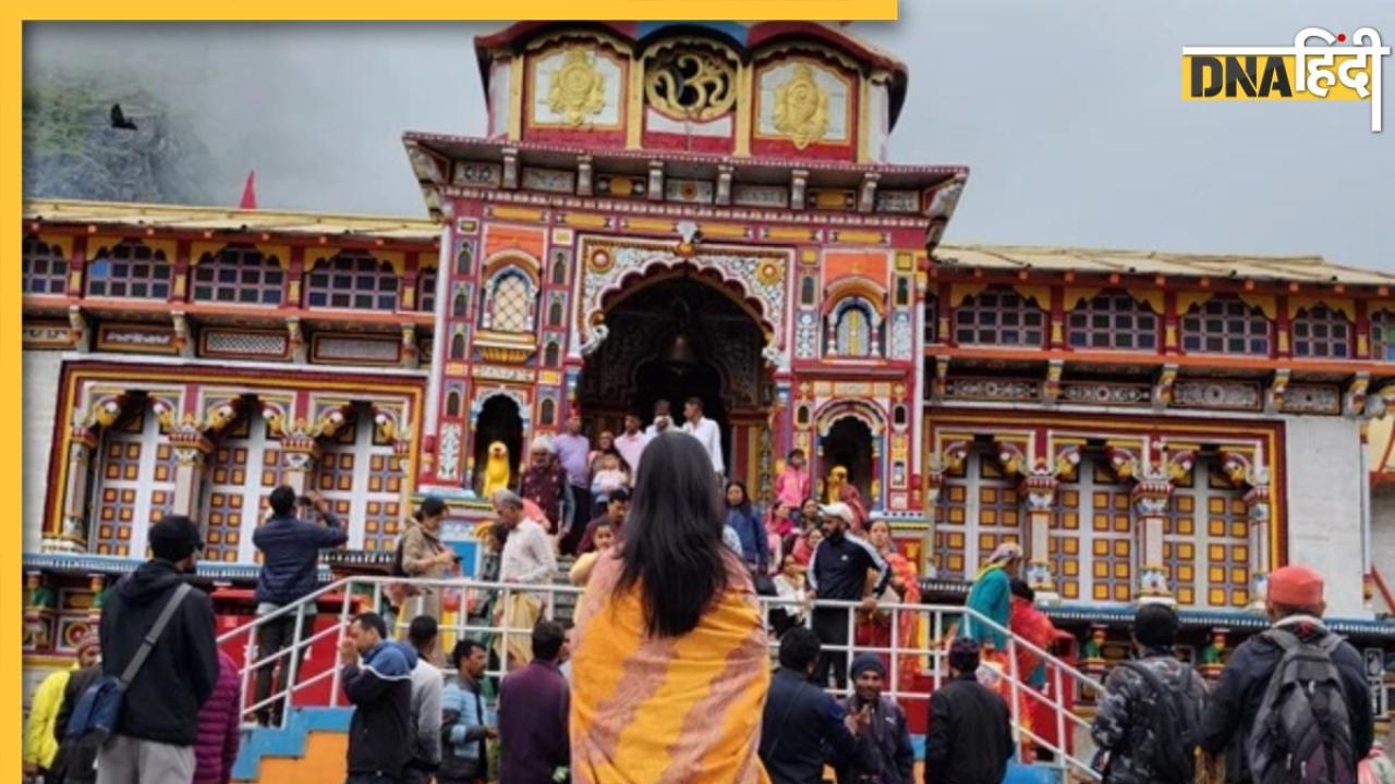 Kedarnath Dham: चारधाम तीर्थों में आज केदारनाथ मंदिर के कपाट हुए बंद, 6 महीने तक उखीमठ में होगी पूजा