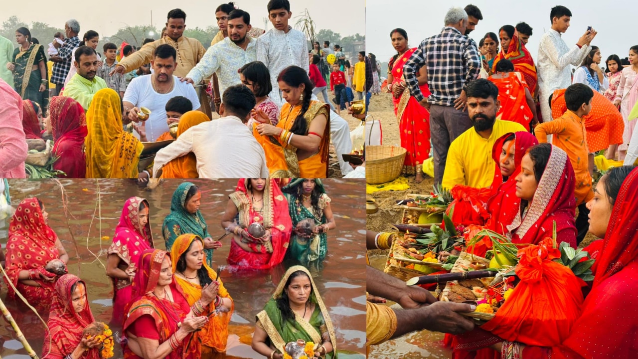 Chhath Puja Photos: छठ पूजा पर नहीं जा पाए गांव? इन तस्वीरों से महसूस ...