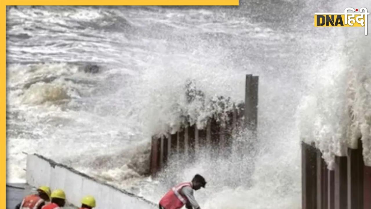 इन राज्यों की तरफ तेजी से बढ़ रहा है Cyclone Montha, सरकारी कर्मचारियों की छुट्टी रद्द, अलर्ट मोड पर सुरक्षा टीमें
