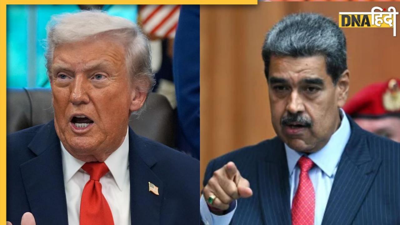 खुद को 'पीस मेकर' बताने वाले Donald Trump वेनेजुएला के पीछे क्यों पड़े? किस पर रखा ₹4378300000 का इनाम