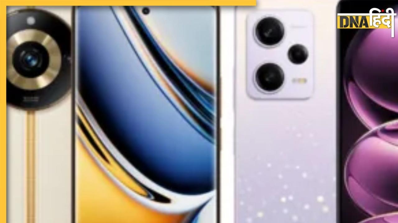 क्या महंगे हो सकते स्मार्टफोन्स? बस एक क्लिक में जान लीजिए वजह 