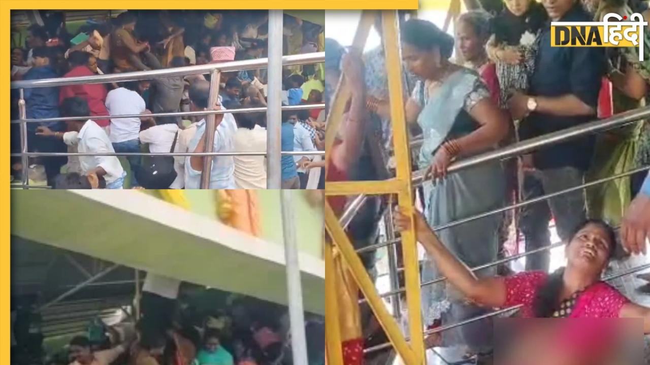 Venkateswara Temple Stampede: आंध्र प्रदेश के वेंकटेश्वर स्वामी मंदिर में भगदड़ से 9 की मौत, कई लोग घायल 