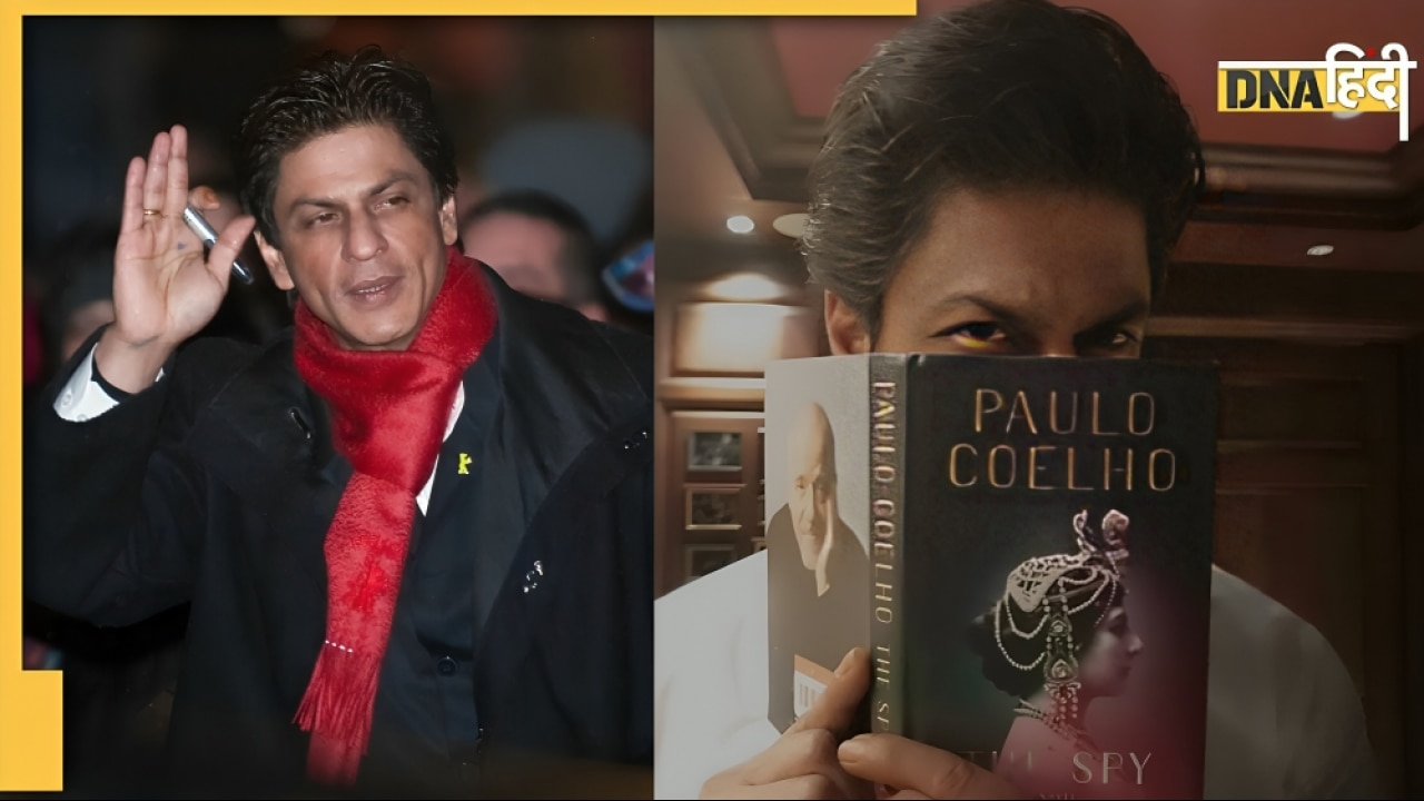 शाहरुख खान की 5 सबसे पसंदीदा किताबें, इनमें से आपकी कौन सी है फेवरेट?