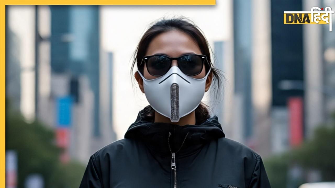 Polluted Air में शील्ड की तरह काम करते हैं ये मास्क, खरीदने से पहले ये एक चीज जरूर कर लें चेक