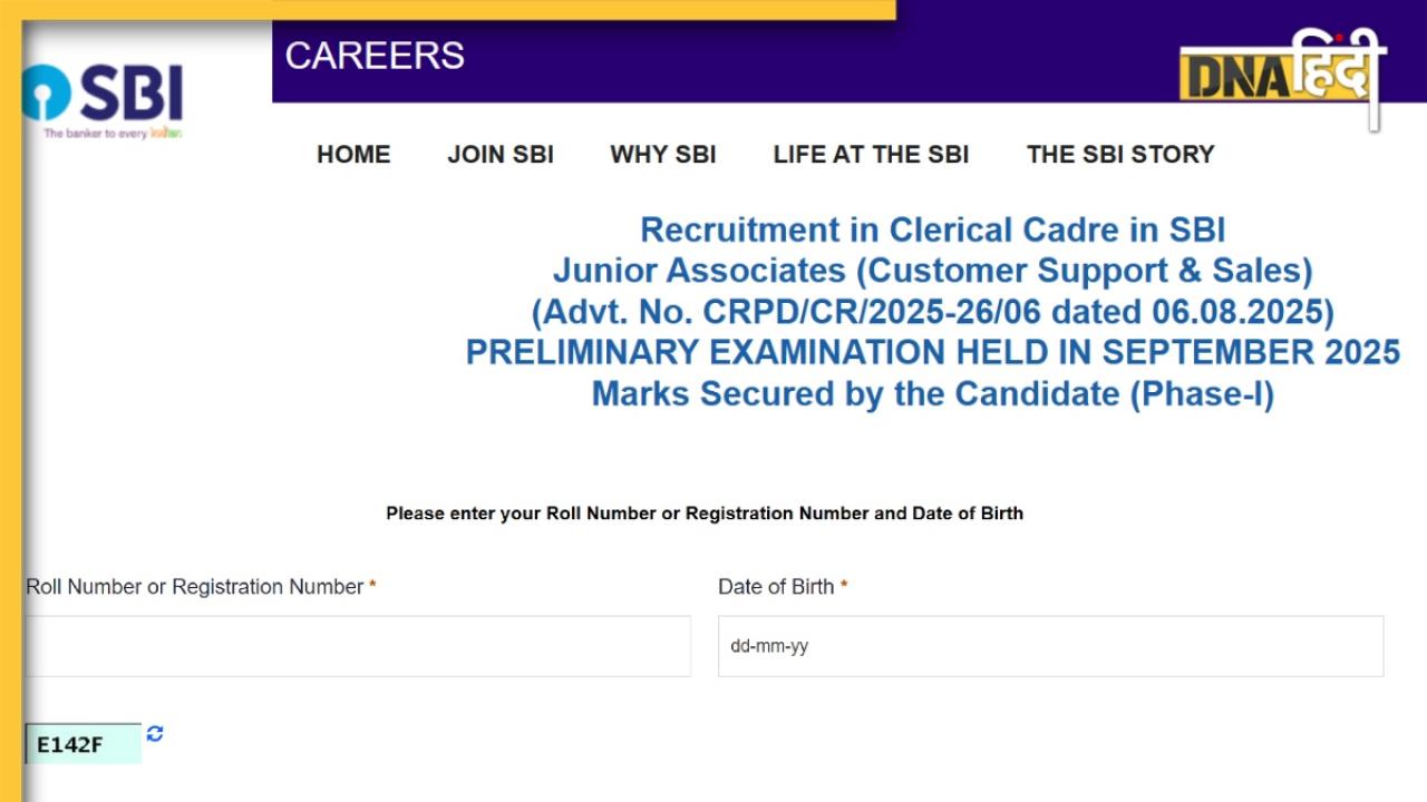 SBI Clerk Prelims Result 2025: एसबीआई ने sbi.co.in पर जारी किया प्रीलिम्स एग्जाम का रिजल्ट, ये रहा डायरेक्ट लिंक