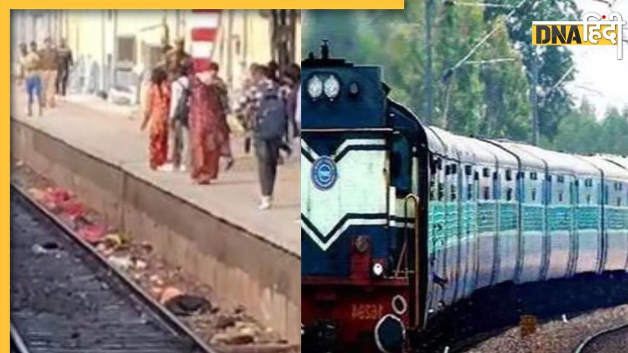 Train Accident: बिलासपुर के बाद अब मिर्जापुर में बड़ा रेल हादसा, ट्रेन से कटकर 4 लोगों की मौत