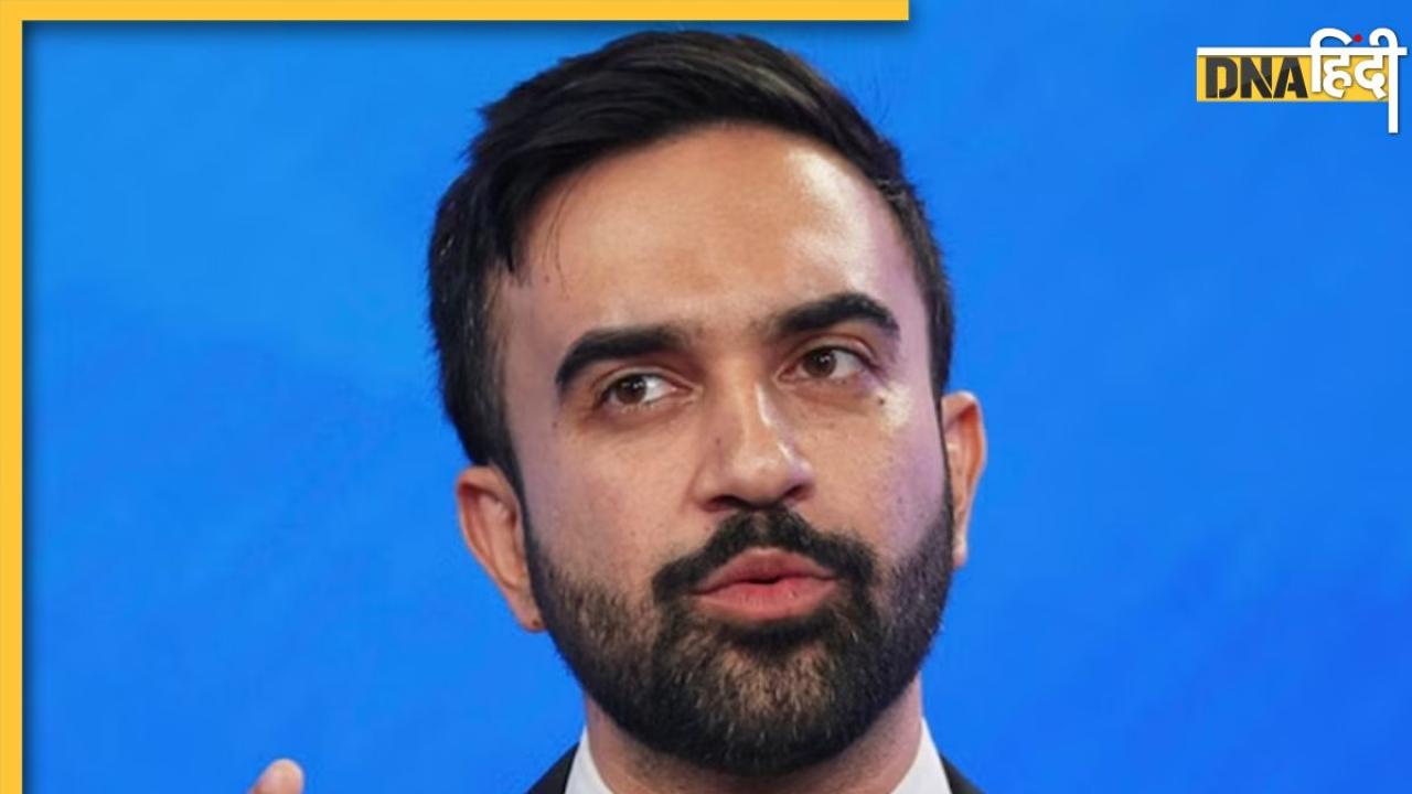  भारतीय मूल के जोहरान ममदानी की ऐतिहासिक जीत, डोनाल्ड ट्रंप के विरोध के बाद भी बने न्यूयॉर्क के मेयर