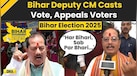  Bihar Election 2025 Live Updates: Bihar Deputy CM Vijay Kumar Sinha Casts His Vote I Bihar News 