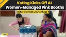  Bihar Election 2025: Phase 1 Voting Begins At Women-Run Pink Booths | NDA vs Mahagathbandhan 